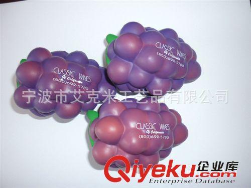 PU水果食物類 廠家直供PU葡萄 PU水果 PU發泡壓力玩具 新奇特廣告促銷禮品