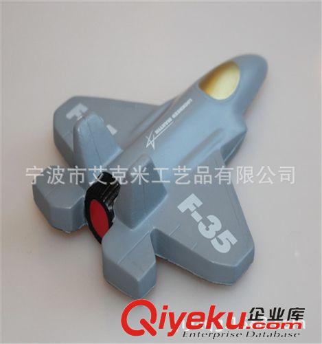 PU交通工具類 高品質環保贈品禮品促銷品【艾克米品牌】PU戰斗機