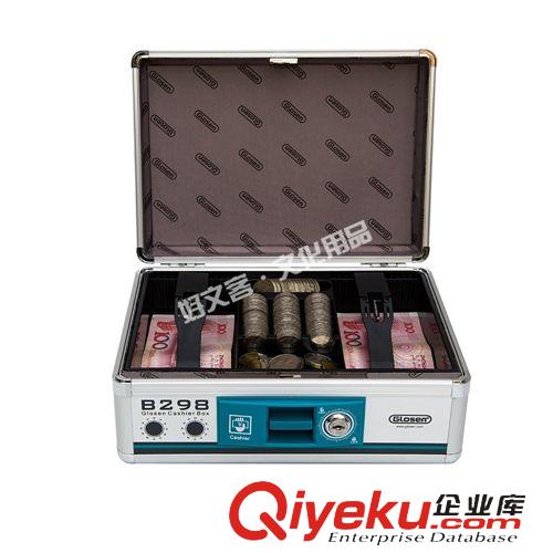 收銀箱系列 正品金隆興B198鋁合金收銀箱專用箱多功能現(xiàn)金盒帶鎖箱手提箱