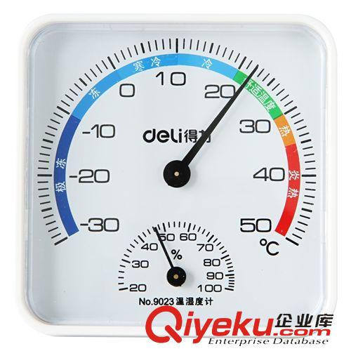 生活用品 得力9023 室內(nèi)溫度計 指針 精準(zhǔn) 溫濕度計 卡通 創(chuàng)意 可愛原始圖片2