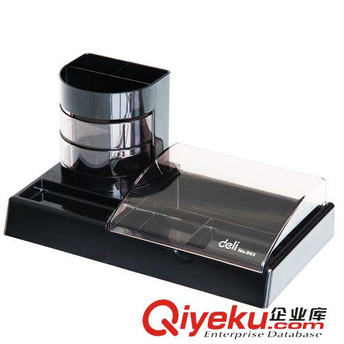 收納用品 辦公文具得力903多功能組合辦公盒 時尚辦公座 筆筒 創意 時尚原始圖片3