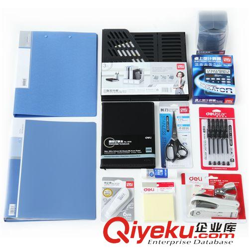 收納用品 deli/得力9667創(chuàng)意時(shí)尚辦公用品套裝 文具套裝 職場必備12件套