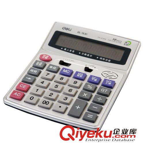 電子用品 得力1531財務(wù)計算器 超大屏幕語音計算器 LCD液晶顯示 12位數(shù)原始圖片2