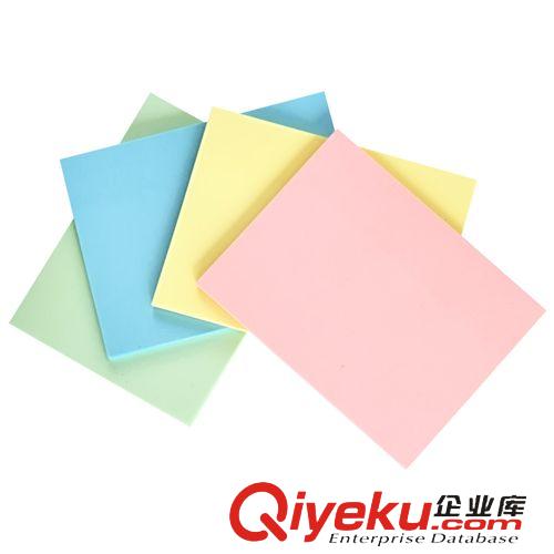 紙類用品 得力(deli)9083 四彩便簽紙/便利貼/百事貼 76×101mm 100張/袋裝