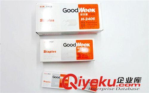 裝訂用品 好文客彩色鐵票夾加厚鄒票夾鐵夾子寬度11cm票據夾批發 8606