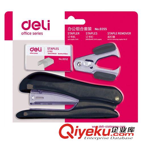 裝訂用品 得力0346手握式訂書機全金屬手握訂書機旋轉鉗式省力訂書器
