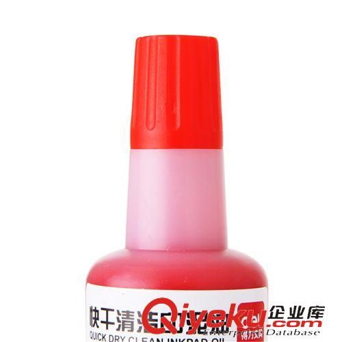 會計用品 得力9874快干清潔印油 用于印臺油 印泥 印尼油 紅藍黑 40ml印油原始圖片3