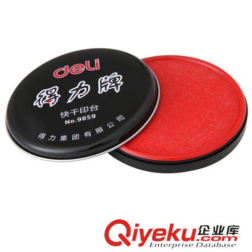 會(huì)計(jì)用品 得力辦公大號(hào)快干印臺(tái) 9870印色印臺(tái) 紅色快干印臺(tái) 快干印泥