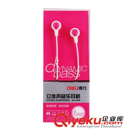 數碼 耗材 deli/得力4366立體聲入耳機耳塞電腦手機通立體聲音樂耳機1.2米