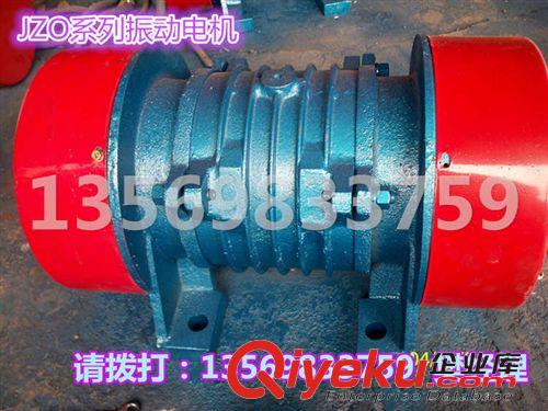 振動(dòng)電機(jī)  國內(nèi)做好的振動(dòng)電機(jī)【振動(dòng)電機(jī)廠家】小型振動(dòng)電機(jī)原始圖片3