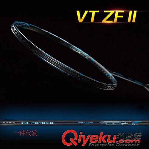 勝利羽毛球拍 體育用品批發(fā) 全碳素羽毛球拍 yygj10 11 vtzf二代 OEM碳纖維原始圖片2