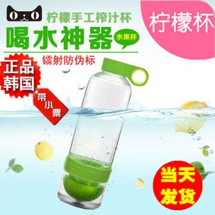 夏季熱銷 兒童檸檬杯zp韓版創意杯子果汁杯檸檬水杯便攜手動榨汁杯批發