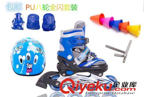 溜冰鞋 zpTB兒童/成人可調溜冰鞋全套裝 直排輪旱冰鞋 輪滑鞋批發(fā)