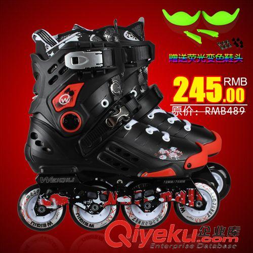 溜冰鞋 新款尊尚Q7gd成人專業(yè)平花鞋 輪滑鞋成人滑輪鞋男女款一件代發(fā)
