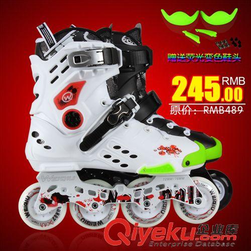 溜冰鞋 新款尊尚Q7gd成人專業(yè)平花鞋 輪滑鞋成人滑輪鞋男女款一件代發(fā)原始圖片2