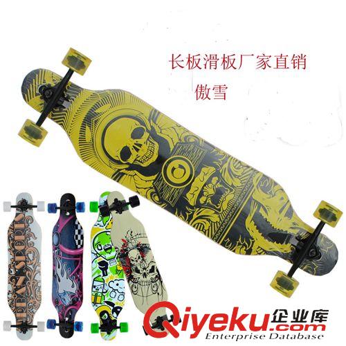 滑板 41英寸9層楓木 專業(yè)成人四輪速降 公路滑板平板長(zhǎng)板批發(fā)一件代發(fā)原始圖片2