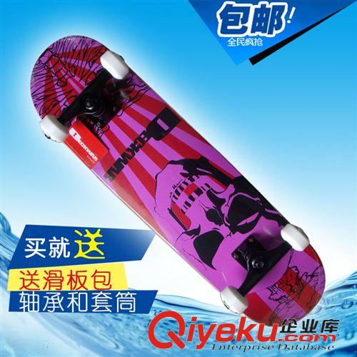 滑板 專業(yè)四輪雙翹極限滑板gd組裝凹板成人初級刷街代步滑板包郵