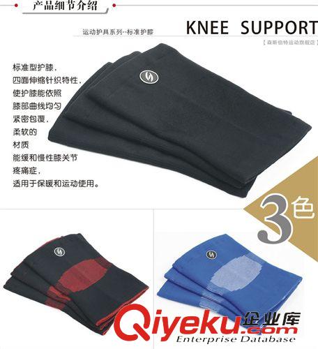 身體部位防護(hù) 森斯伯特zp開(kāi)放式護(hù)腕 健身散打搏擊拳擊 武術(shù)扭傷護(hù)套一件代發(fā)