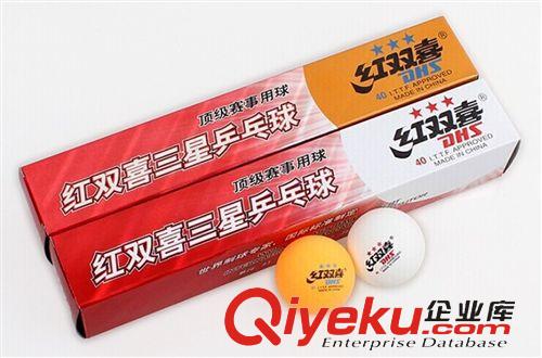 球拍 正品紅雙喜DHS比賽訓(xùn)練三星級(jí)3星乒乓球6只裝高檔比賽用原始圖片2
