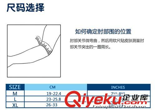 李寧護具 李寧LINING146-1專業(yè)運動護具基本型運動護肘籃球羽毛球護臂