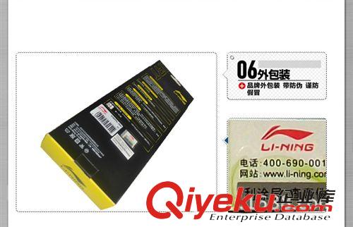 李寧護(hù)具 李寧AQAH202-1 針織保暖護(hù)膝透氣 跑步登山瑜伽戶外運(yùn)動健身護(hù)具原始圖片3