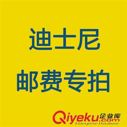 {zx1}促銷品 zp迪士尼學(xué)生筆袋卡通筆袋 新款米奇絳綸筆袋兒童文具6716