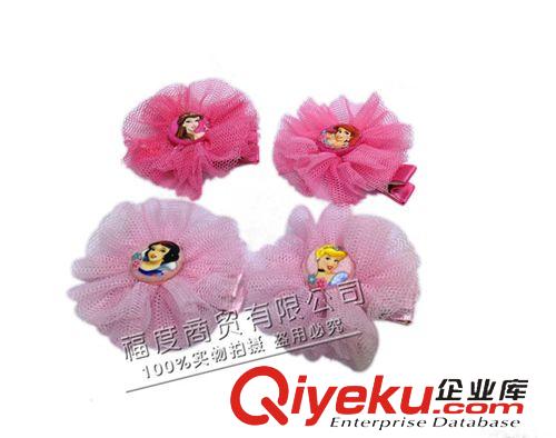 迪士尼 飾 品 fk粉紅頭飾發(fā)夾邊夾發(fā)飾行業(yè){dy}批發(fā)迪士尼可愛兒童發(fā)圈00369