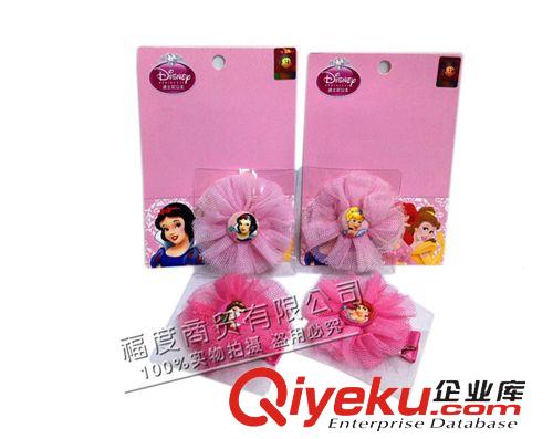 迪士尼 飾 品 fk粉紅頭飾發(fā)夾邊夾發(fā)飾行業(yè){dy}批發(fā)迪士尼可愛兒童發(fā)圈00369