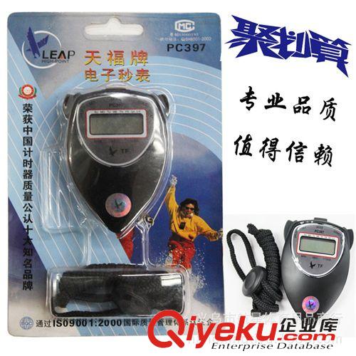 計(jì)時(shí)器 zp 迷你型天福秒表PC397單排2道記憶秒表 一排2跑道運(yùn)動(dòng)秒表原始圖片3