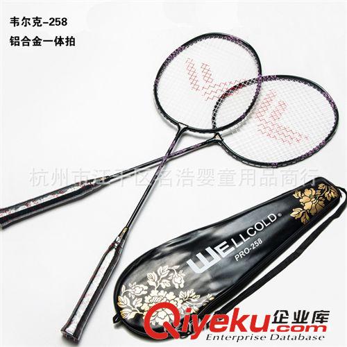 韋爾克羽毛球拍 zp 韋爾克 218鋁合金球拍 家庭情侶款 羽毛球拍