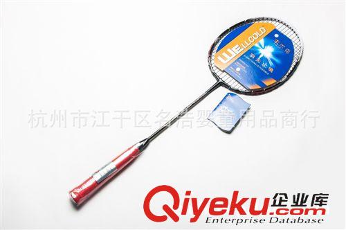 韋爾克羽毛球拍 zp 韋爾克 2013碳素鋁合金復合球拍 家庭情侶款 羽毛球拍原始圖片2