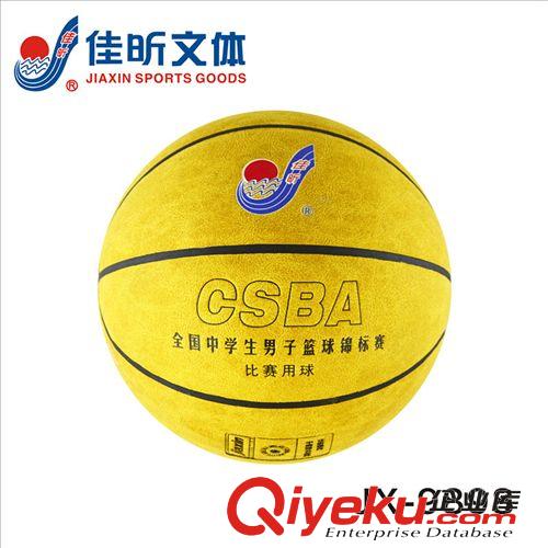 熱銷新品 廠家直銷  連體碳鋁 羽毛球拍 JX-3388