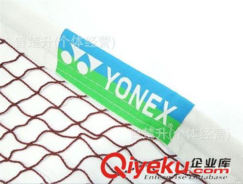 羽毛球網(wǎng) 好品質(zhì)尼龍 丙綸 紅色 羽毛球網(wǎng) 188原始圖片2