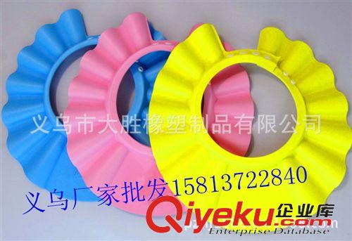 EVA帽子系列 寶寶洗頭帽幼兒洗發(fā)帽兒童浴帽嬰兒洗澡帽可調節(jié)shower cap原始圖片2