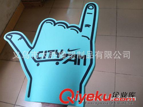節(jié)日用品 海綿手掌 EVA海綿助威道具手 海綿手套 啦啦隊(duì)助威道具原始圖片3