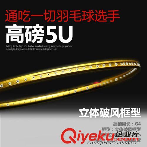 爆款推薦 OEM貼牌巨弩ARBALIST鋁碳SP3網(wǎng)球拍特價廠家直供防震初學(xué)以拉好線