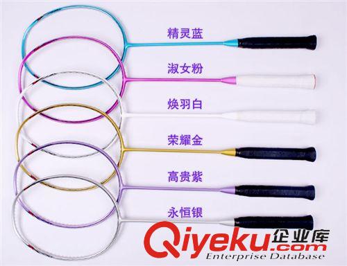 爆款推薦 5u超輕N80羽毛球拍正品全碳素單拍羽毛拍羽毛球球拍訓(xùn)練拍進(jìn)攻原始圖片3