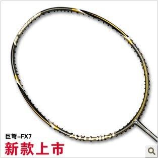 鋁碳一體(鋁合金) OEM貼牌加工正品巨弩Arbalist鋁碳一體(鋁合金)1000特價羽毛球拍