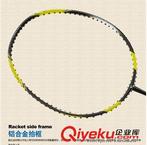 鋁碳一體(鋁合金) OEM貼牌加工正品巨弩Arbalist鋁碳一體(鋁合金)2000特價羽毛球拍