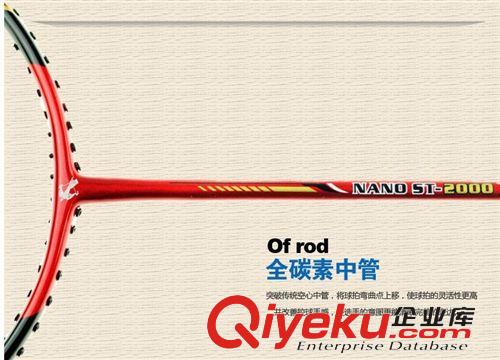鋁碳一體(鋁合金) OEM貼牌加工正品巨弩Arbalist鋁碳一體(鋁合金)2000特價羽毛球拍原始圖片2