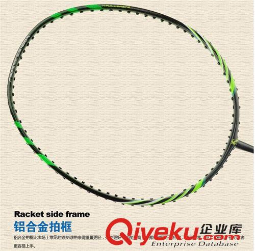 鋁碳一體(鋁合金) OEM貼牌正品巨弩Arbalist鋁碳一體(鋁合金)5000紅色特價羽毛球拍