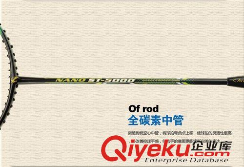 鋁碳一體(鋁合金) OEM貼牌zp巨弩Arbalist鋁碳一體(鋁合金)5000紅色tj羽毛球拍