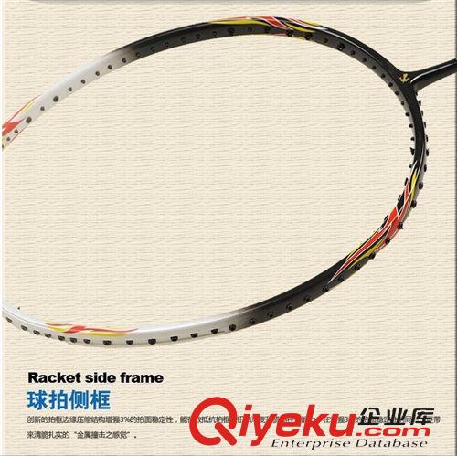 全碳素初級(jí) OEM貼牌加工批發(fā)zp巨弩Arbalist全碳素3532tj羽毛球拍廠家