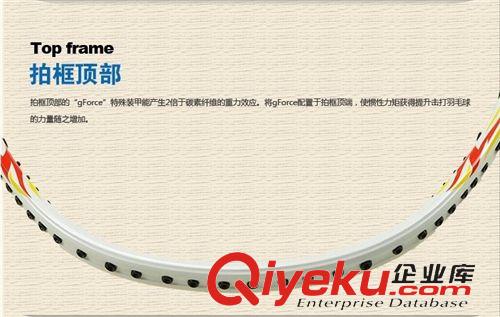 全碳素初級(jí) OEM貼牌加工批發(fā)zp巨弩Arbalist全碳素3532tj羽毛球拍廠家