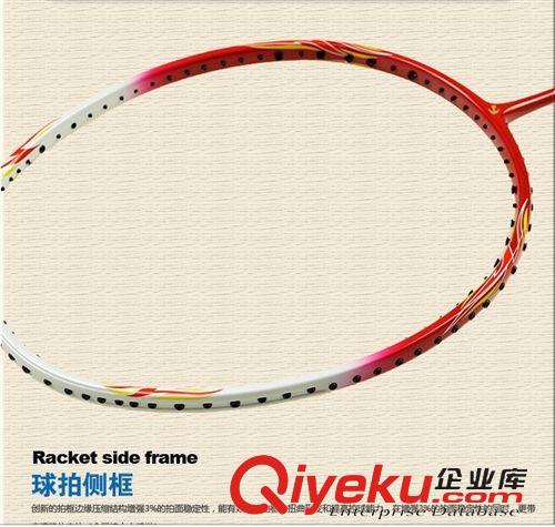 全碳素初級 OEM貼牌加工批發正品巨弩Arbalist全碳素3532特價羽毛球拍廠家