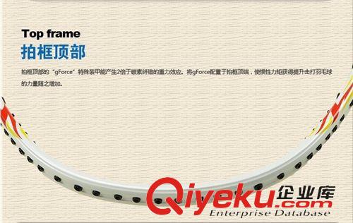 全碳素初級 廠家直銷OEM貼牌加工正品巨弩Arbalist全碳素3533特價羽毛球拍原始圖片2