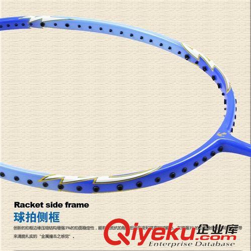 全碳素初級 定制OEM貼牌加工正品巨弩Arbalist全碳素3362特價羽毛球拍廠家原始圖片3
