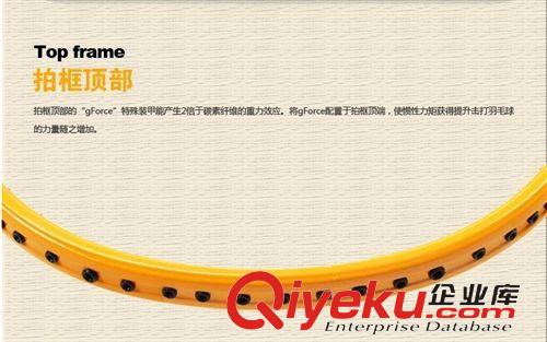 全碳素初級 廠家直銷OEM貼牌加工正品巨弩Arbalist全碳素3363特價羽毛球拍原始圖片2