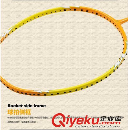 全碳素初級 廠家直銷OEM貼牌加工正品巨弩Arbalist全碳素3363特價羽毛球拍原始圖片3
