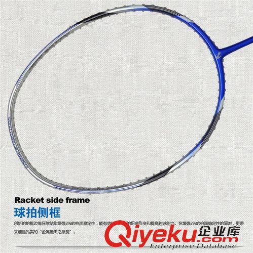 高碳素中級 廠家直銷OEM貼牌加工正品巨弩Arbalist全碳素UC3620特價羽毛球拍原始圖片2